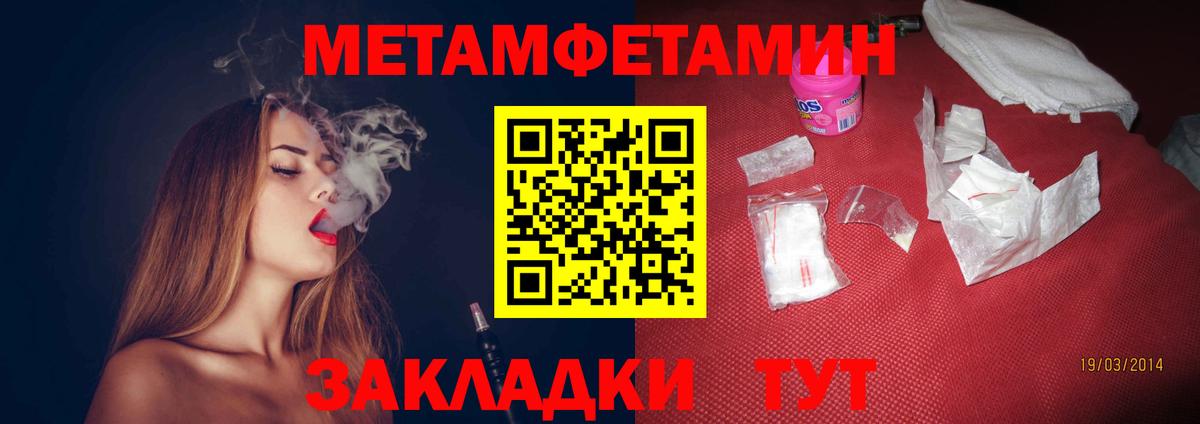 АМФ Premium Зеленодольск