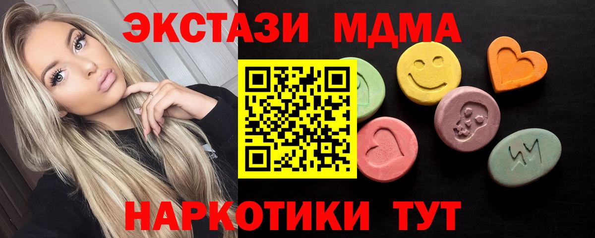 Ecstasy круглые Зеленодольск