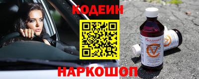 кокаин перу Кулебаки