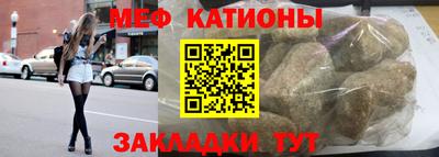 метадон Кунгур