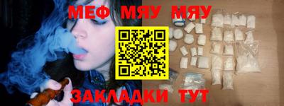 метадон Кунгур