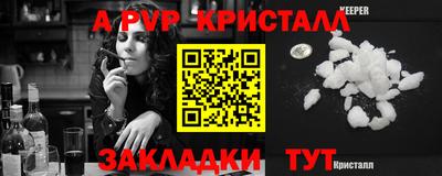альфа пвп VHQ Кумертау