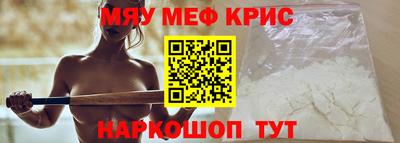 альфа пвп VHQ Кумертау