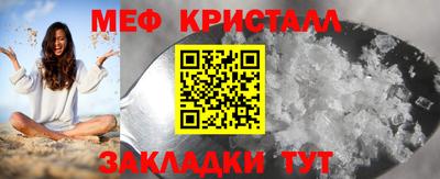 альфа пвп VHQ Кумертау