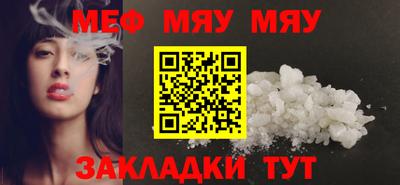 альфа пвп VHQ Кумертау
