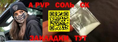 альфа пвп VHQ Кумертау