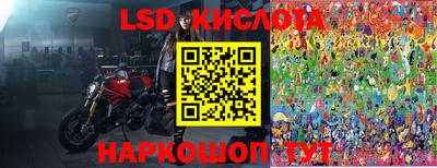 кокаин перу Кулебаки