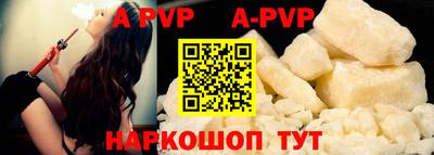 альфа пвп VHQ Кумертау