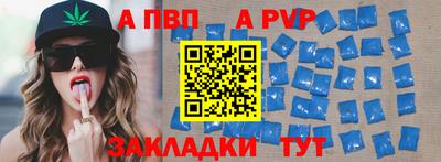 альфа пвп VHQ Кумертау