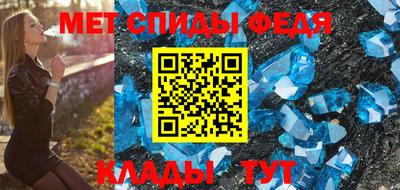 метадон Кунгур
