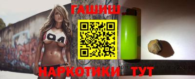 альфа пвп VHQ Кумертау