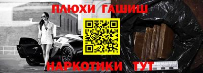 кокаин перу Кулебаки
