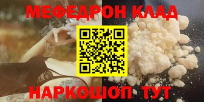 метадон Кунгур
