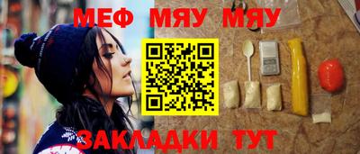 альфа пвп VHQ Кумертау