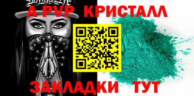 метадон Кунгур