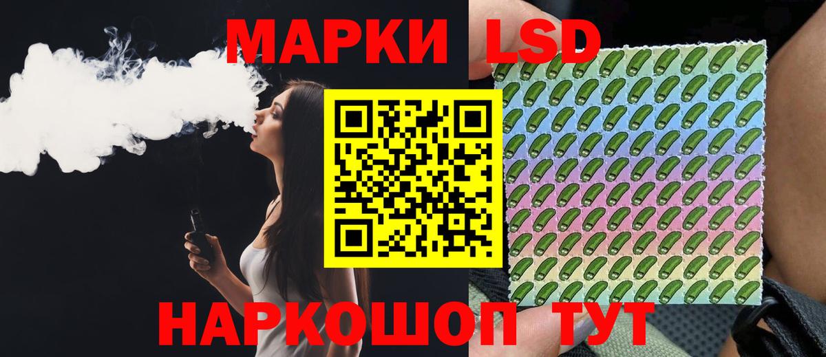 Зеленодольск  LSD-25 экстази  Вход с VPN  Лсд 25 экстази кислота 