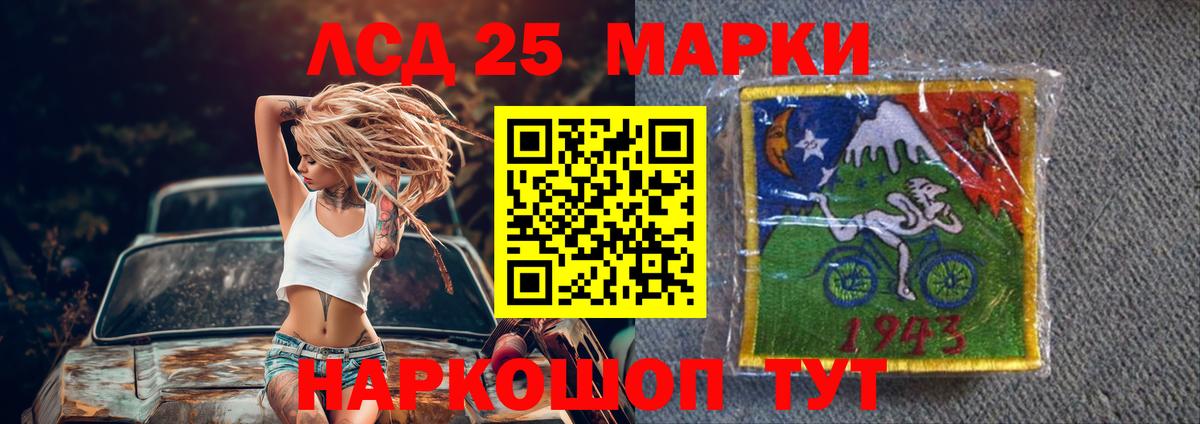 ГАШ  Каннабис  Гашиш  МДМА  КОКАИН  Зеленодольск  LSD-25  Меф МЯУ МЯУ  Мефедрон кристаллы  Вход с VPN 