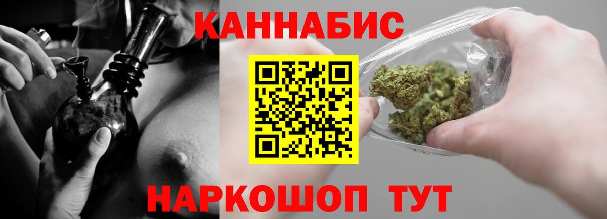 МАРИХУАНА Amnesia Зеленодольск