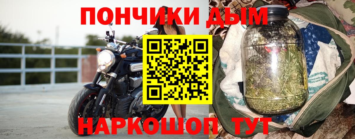 Каннабис MAZAR  Марихуана план  Вход с VPN  МАРИХУАНА конопля  Зеленодольск 